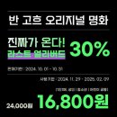예술의전당 한가람미술관 티스토리