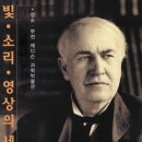 참소리오디오 이미지