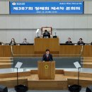 포일의원 수원시민신문