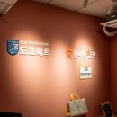 올바른 참견 이미지