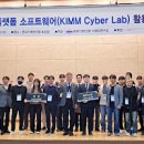 한국기계연구원: 과학기술 미래 여행 이미지