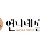 언니네식탁 이미지