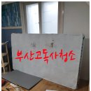 하늘119특수청소