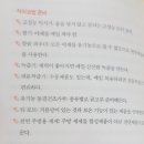 열방식품
