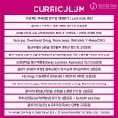 [서울] 자세분석 및 움직임 평가를 통한 체형별 교정운동 교육강좌 안내 - 2024년 7월 21일, 28일(조기마감) 이미지
