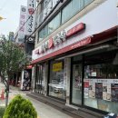 방이샤브샤브 이미지