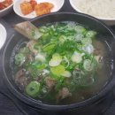 동남집 - 마포구 마포대로14길 12 | 동남집