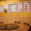 명동칼국수 닭개장