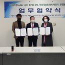 남부교육지원청 이미지