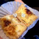 주흥6길 18 | 답례품 추천! ❛로우앤하이❜ 에그타르트 맛집 택배배송 후기