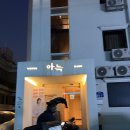 더휴식 아늑 구리점 | 서울 근교 글램핑과 플레이스테이션 가능한 숙소 더휴식 아늑호텔 구리점 내돈내산