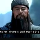 촉나라 최고의 장수는 장비 이미지