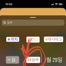 스토리태그