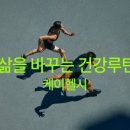 케이헬씨몰