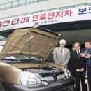 한국자전거공업협회