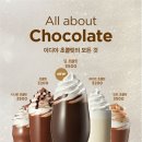 이디야커피화곡