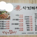 여주-0171 Daum카페