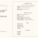 봉봉농원묘목카페 이미지