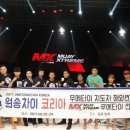 리스펙트킥복싱아카데미 이미지