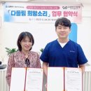 유앤아이히어링;유앤아이보청기청각센터