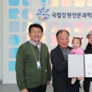 국립강원전문과학관 - 원주시 북원로 2790 | 국립강원전문과학관