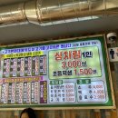 남목축산 이미지