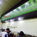봉평한식부페 이미지