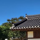 고헌초등학교 | 울산 북구 아이와 가볼만한곳 송정 고헌 박상진의사 생가