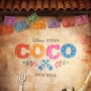 coco(코코) 이미지