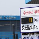 유성학하충전소 이미지