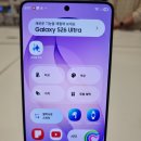 11650-16-167-6 | 청라 코스트코 갤럭시 S26 사전구매 혜택 가격정보, 갤럭시 S26 스펙 비교 실물후기