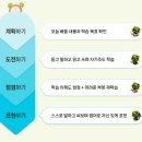 목감이쌤영어학원