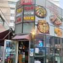 케이펍 | 문정동맛집 ‘케이펍스테이크&amp;치킨’ 다녀온 후기