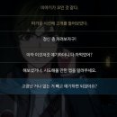 1회차 노말엔딩 루트 : 분열의전조