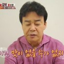 연화화덕생선구이 이미지