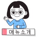 박존옥 천마설렁탕 & 갈비탕 이미지