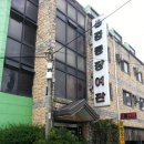 경동장여관 이미지