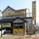 우리집가게 이미지