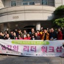 연수구노인복지관 이미지