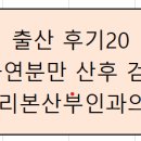 마리본산부인과의원 이미지