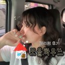 전주 미용실 [모을하우스] 젤리 히피 펌 후기