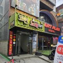 핑 당구장 이미지