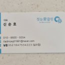 (주)청우정보시스템 | 천안아산 시스템 에어컨청소 첫눈애클린 3년째 내돈내산 후기