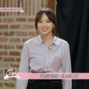 [발레교습소] 백조클럽 여자4명 케미 대박임 ㅋㅋㅋ 출연진 소개