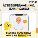 뮤엠영어문덕초점
