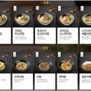 잇또라멘 이미지