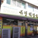 유정기업 이미지