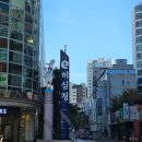 화목탕 | 부산 목욕탕, 찜질방 추천 동래 온천 허심청 혼자 방문 후기, 이용 꿀팁