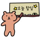 브릭분교