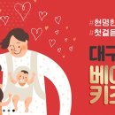 패션지오(주) 이미지
